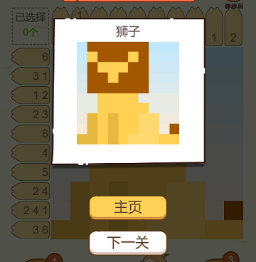 流畅不卡顿的益智数独手游合集