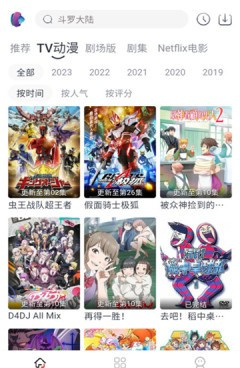 和唧唧漫画一样的手机软件合集