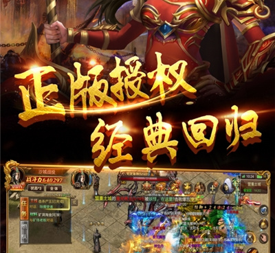 像魂域战魔王这样的手游合集