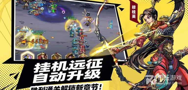 像进击的骑士这样的手游合集