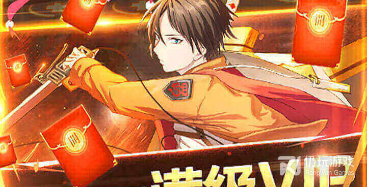 像三国之旅这样的手游合集