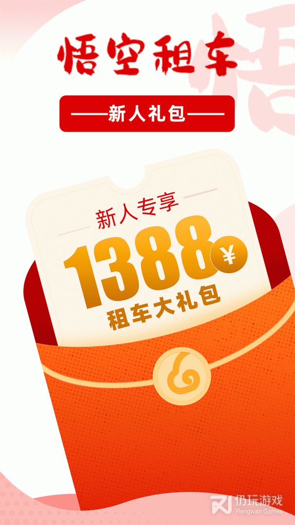 简单方便的出租汽车手机软件合集