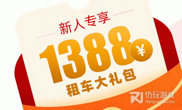 简单方便的出租汽车手机软件合集