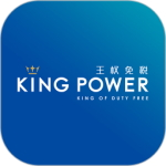 泰国王权免税最新版