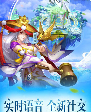 三国杀名将传手游合集