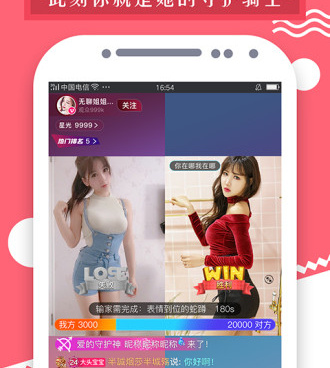 和喵播美女直播一样的手机软件合集