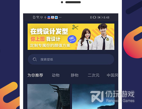 不要钱的壁纸手机软件合集