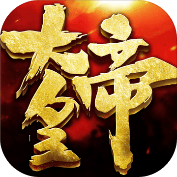 大皇帝（GM点充科技）