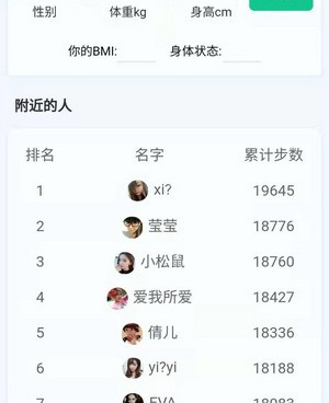 打卡赚钱手机软件合集