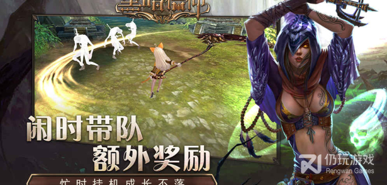 和龙与勇士差不多的手游合集