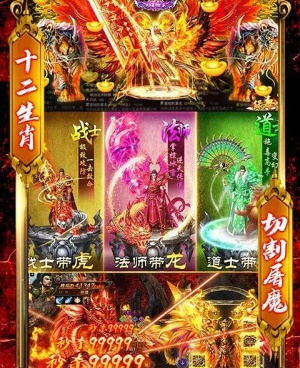 类似烈火一刀的手游合集