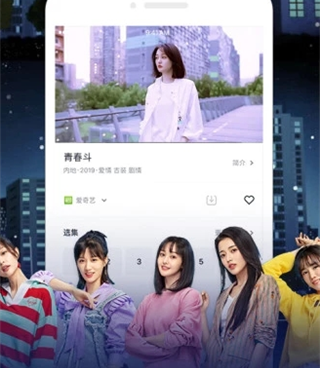 久爱免费视频手机软件合集