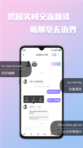 越约Pro隐藏房间版