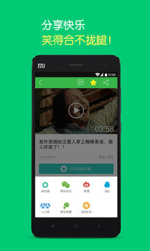黄瓜视频手机软件合集