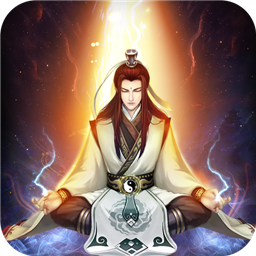 凡人传说公测版