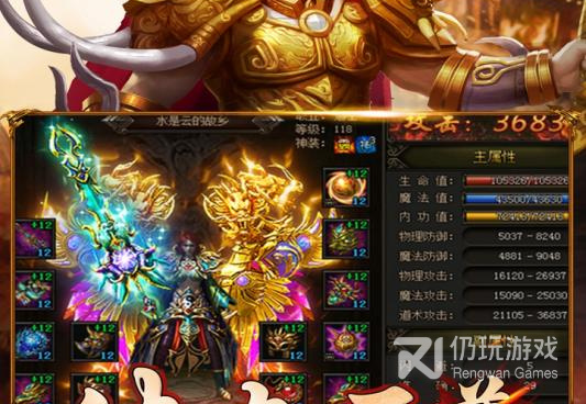 装备带技能的小极品传奇手游合集