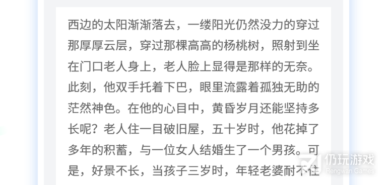 文字识别类手机软件合集