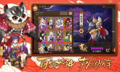 《阴阳师》韩服连接错误解决办法