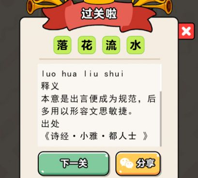 猜成语赚钱游戏手游合集