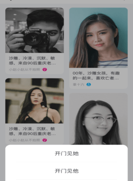 像大象传媒这样的手机软件合集