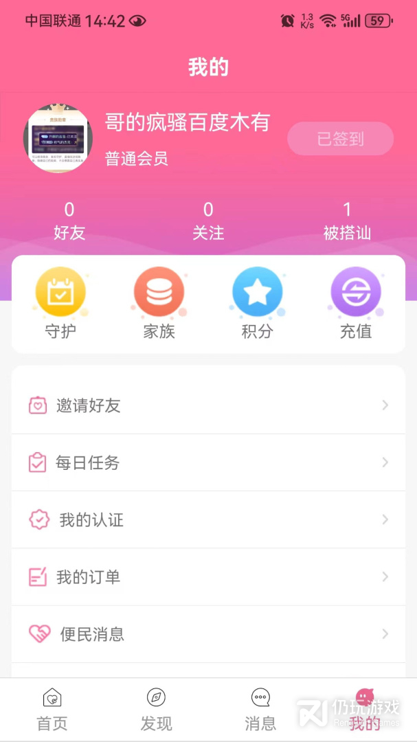 爱看看
