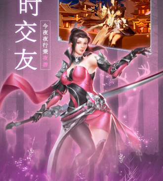 诛神乾坤历史版本手游合集