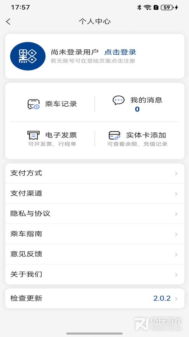 一应黔行最新版