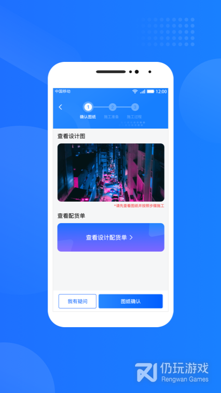 光伏生活服务端