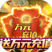 少年驯龙记（0.05折）