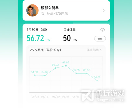 计算热量的手机软件合集