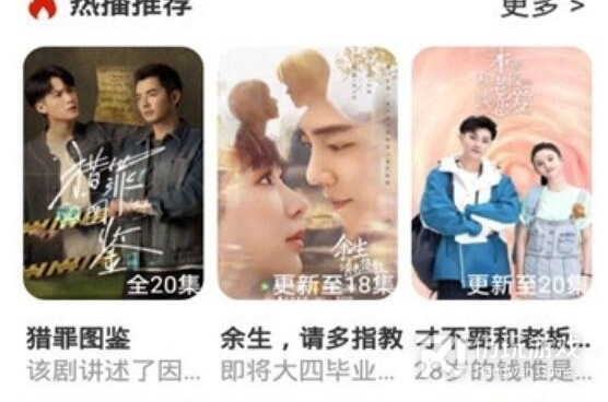 和韩剧谜差不多的手机软件合集