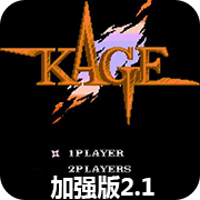 赤影战士fc美版