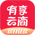 有享云商