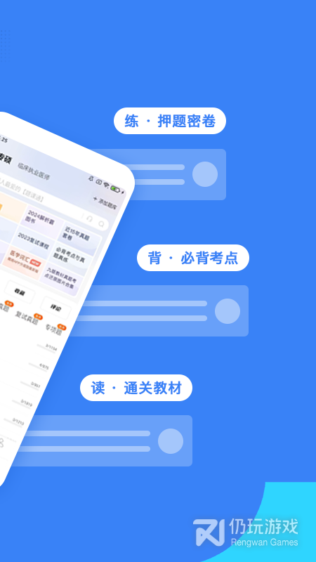 蓝基因
