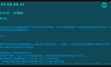 太空建造类手游合集