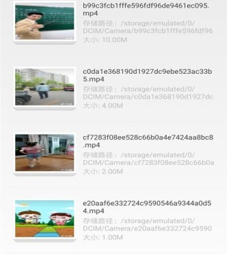 奈落影院手机软件合集