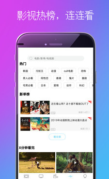 dvd播放器手机软件合集