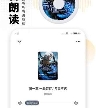 爱看书免费小说所有版本手机软件合集