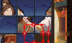 无悔华夏因缘巧合拼图第三天通关攻略分享