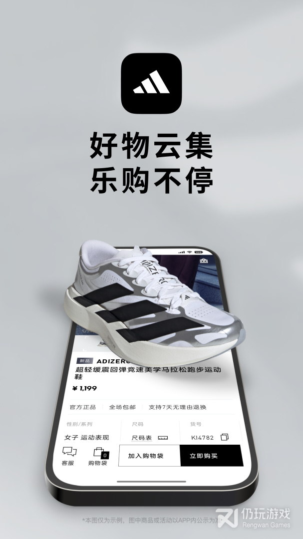 adidas2024版