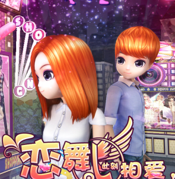 橙光男性视角的恋爱手游合集