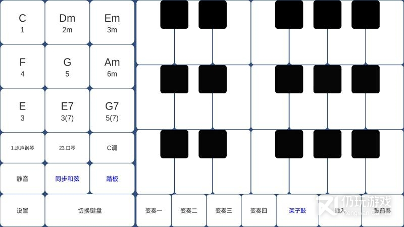 酷玩乐队最新版