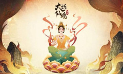 大话仙境礼包兑换码大全介绍