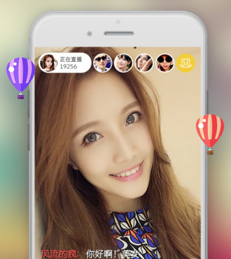 像大白直播这样的手机软件合集