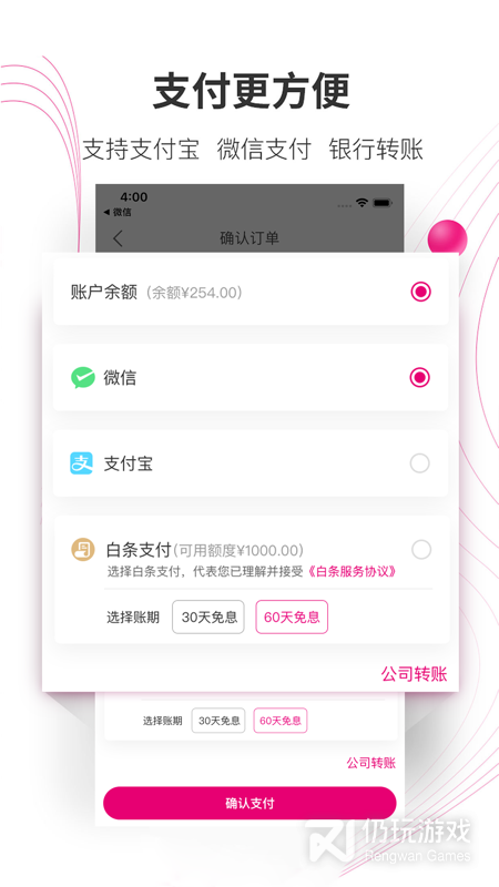 牙医帮
