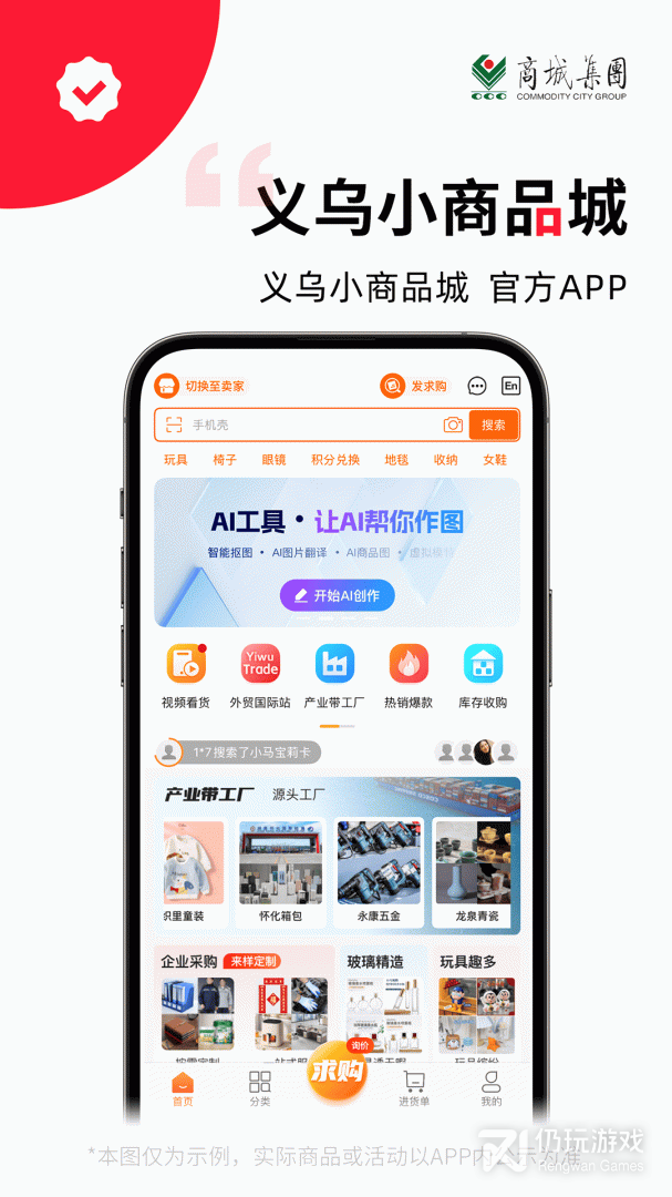 义采宝最新版