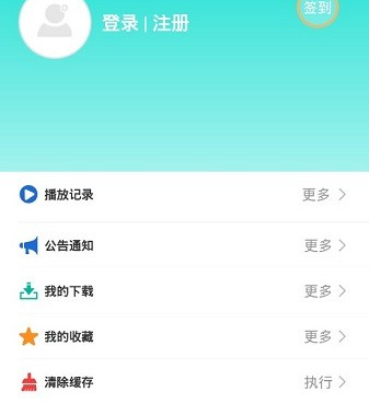 和四零视频一样的手机软件合集