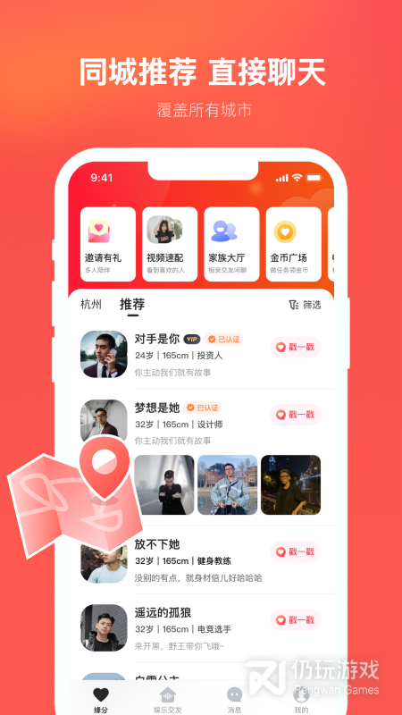 心遇