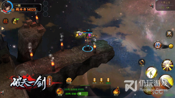 跟破天一剑同款的手游合集