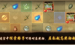 银汉飞星共金宵《神都夜行录》七夕祝福浪漫来袭